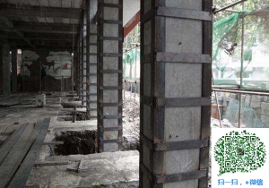 越城包钢加固公司